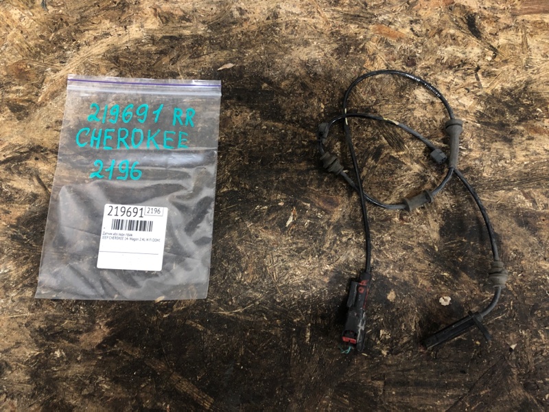 Датчик ABS задний правый CHEROKEE 14- 2017 Wagon 2.4L I4 FI DOHC 16V NF4