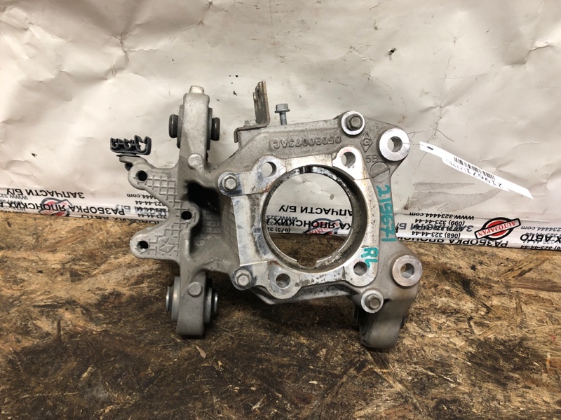 Запчасть цапфа задняя левая JEEP CHEROKEE 14- 2017 Wagon 2.4L I4 FI DOHC 16V NF4 5090073AC Б/У Цапфа задняя левая JEEP CHEROKEE 14- 2017 Wagon 2.4L I4 FI DOHC 16V NF4 5090073AC Б/У