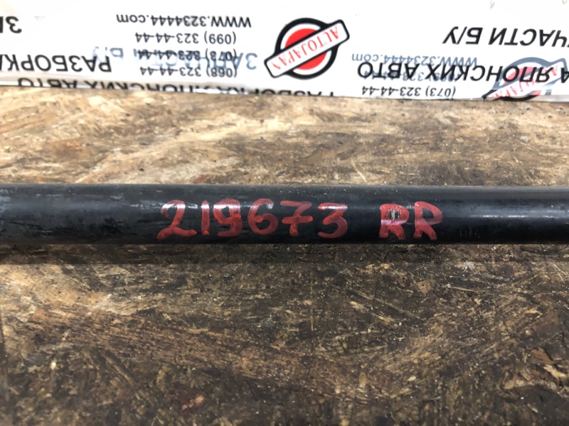 Стабилизатор задний CHEROKEE 14- 2017 Wagon 2.4L I4 FI DOHC 16V NF4 Стабилизатор задний CHEROKEE 14- 2017 Wagon 2.4L I4 FI DOHC 16V NF4