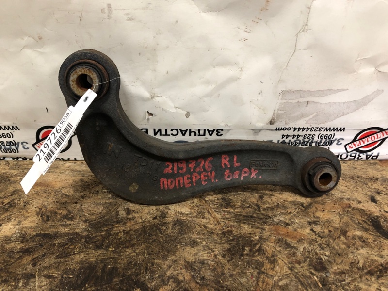 Рычаг задней подвески поперечный верхний задний левый MAZDA CX-9 06-16 2008 Внедорожник 3.7 TD11-28-C10 Б/У