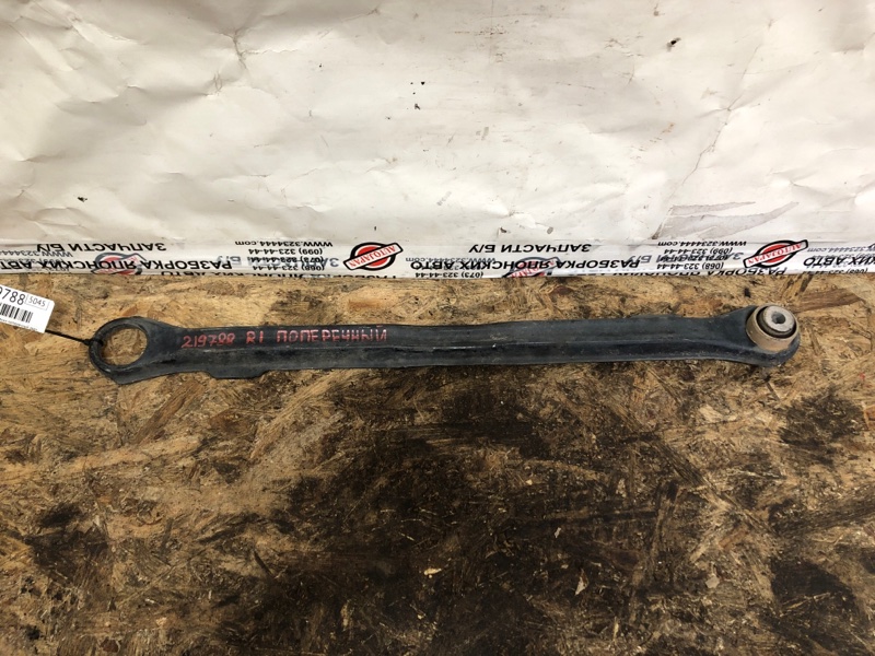 Запчасть рычаг задней подвески поперечный задний левый JEEP RENEGADE (BU) 14- 2020 Wagon 2.4L I4 ZERO EVAP M-AIR 68246750AA Б/У Рычаг задней подвески поперечный задний левый JEEP RENEGADE (BU) 14- 2020 Wagon 2.4L I4 ZERO EVAP M-AIR 68246750AA Б/У