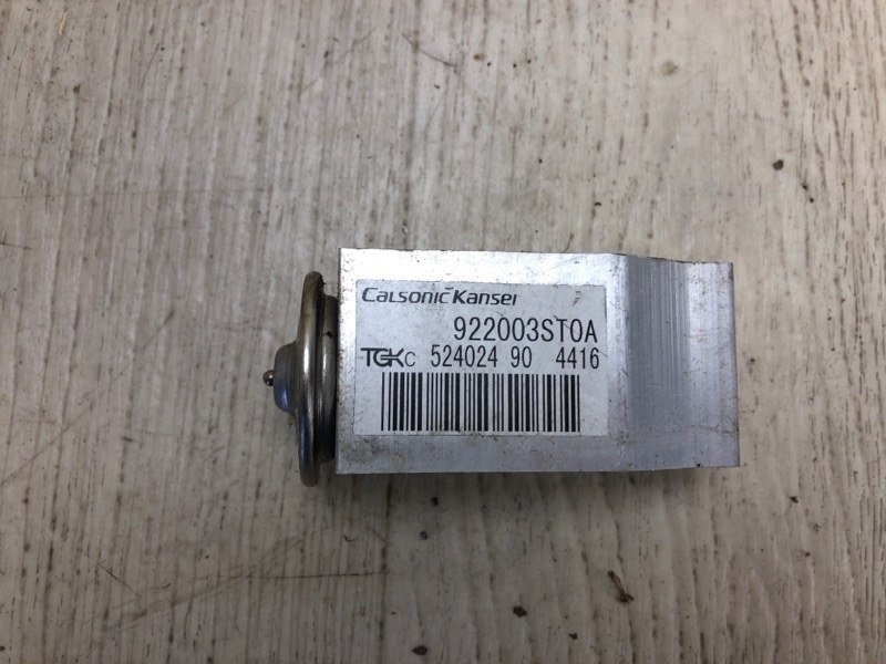 Клапан кондиционера NISSAN X-TRAIL/ROGUE T32 13-20 2017 T32 2.5 QR25DE 92200-1HP0C Б/У