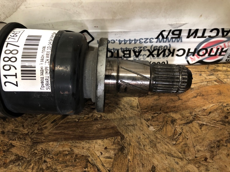 Привод задний задний правый IMPREZA WRX 10-14 GH 2014 Хетчбек 2.5 EJ255