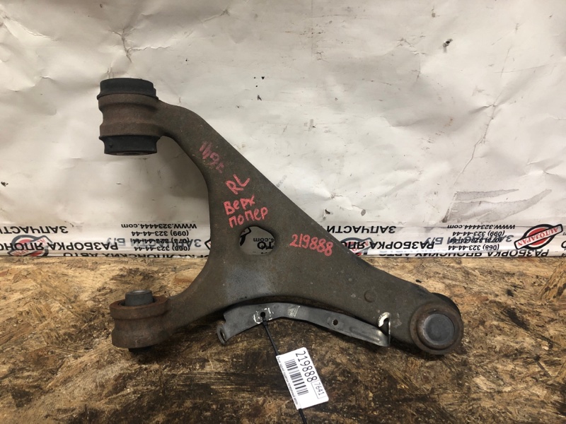 Рычаг задней подвески поперечный верхний задний левый SUBARU IMPREZA WRX 10-14 GH 2014 Хетчбек 2.5 EJ255 20252FG010 Б/У