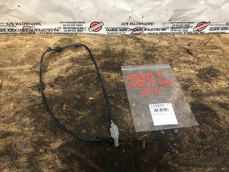 Датчик ABS задний левый SUBARU IMPREZA WRX 10-14 GH 2014 Хетчбек 2.5 EJ255 27540FG041 Б/У