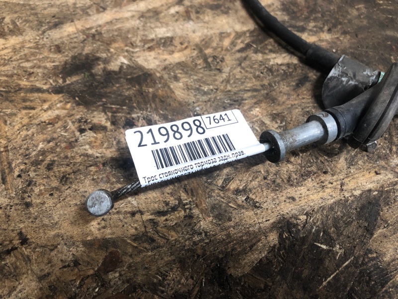 Трос стояночного тормоза задний правый IMPREZA WRX 10-14 GH 2014 Хетчбек 2.5 EJ255