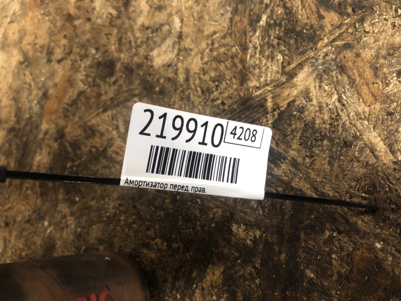 Амортизатор передний правый FOCUS 10-18 2012 Хетчбек 2.0L GDI I4 flex fuel engine