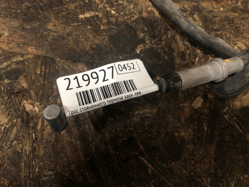 Трос стояночного тормоза задний левый RL 05-12 2008 Седан 3.5