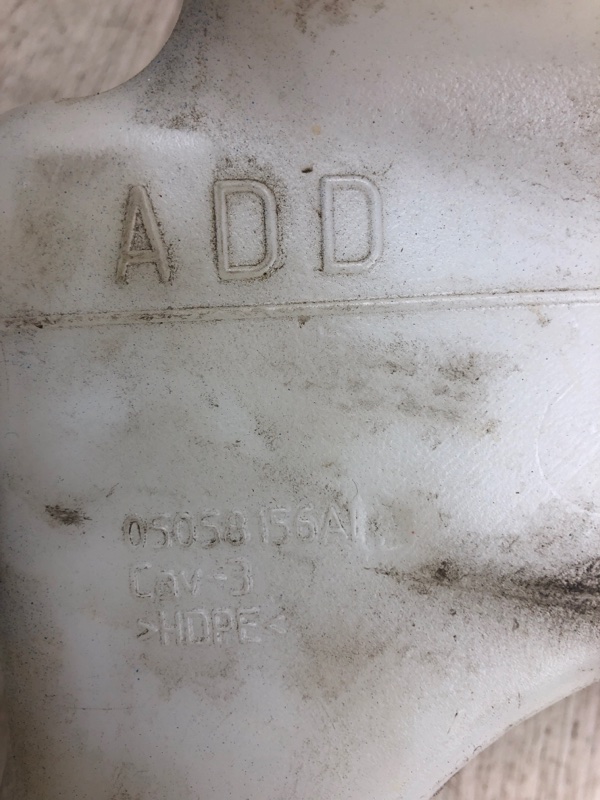 Бачок расширительный PATRIOT 10-17 2015 MK74 2.4 ED3 Бачок расширительный PATRIOT 10-17 2015 MK74 2.4 ED3