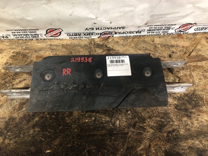 Рычаг задней подвески поперечный задний правый RL 05-12 2008 Седан 3.5