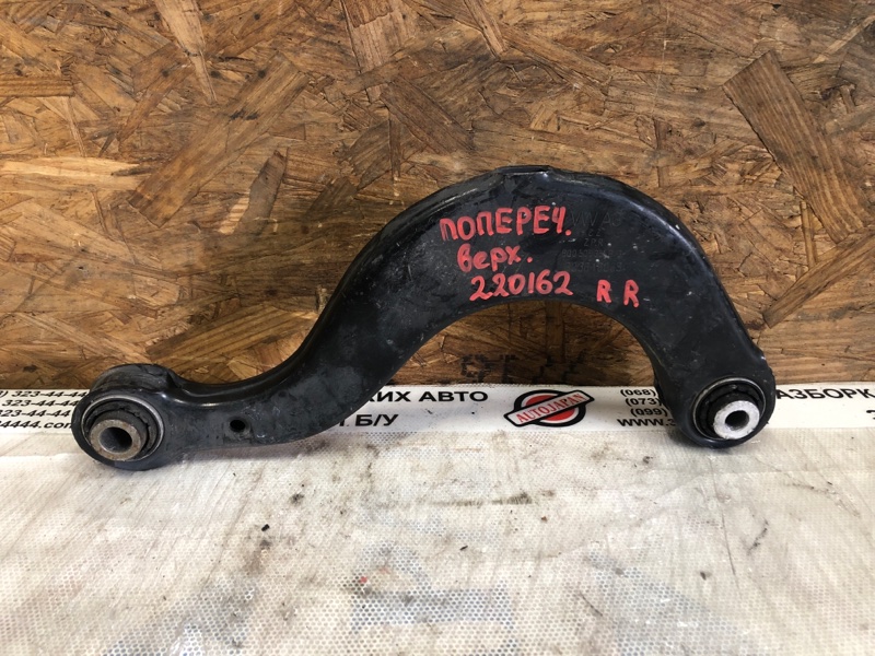 Рычаг задней подвески поперечный верхний задний правый VOLKSWAGEN JETTA USA 10-17 2017 Седан 1.4L TSI I-4 Turbocharged 5Q0 505 323 C Б/У