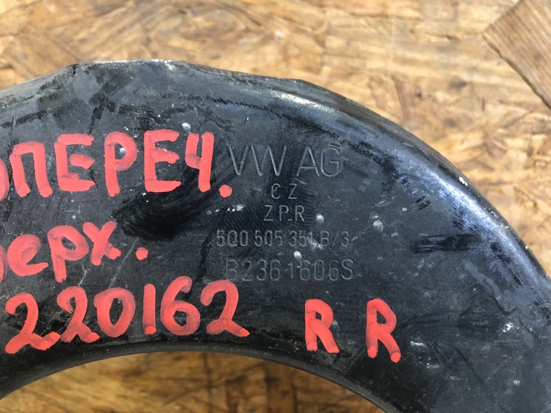 Рычаг задней подвески поперечный верхний задний правый JETTA USA 10-17 2017 Седан 1.4L TSI I-4 Turbocharged