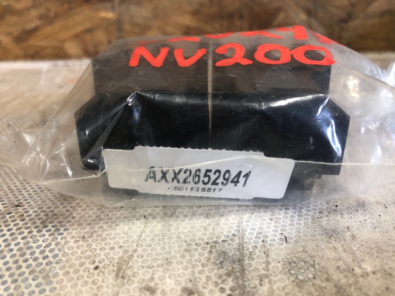 Втулка стабилизатора NV200 USA 13- 2015 2.0