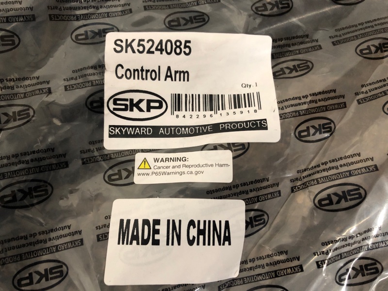 Рычаг передней подвески нижний передний левый NV200 USA 13- 2015 2.0