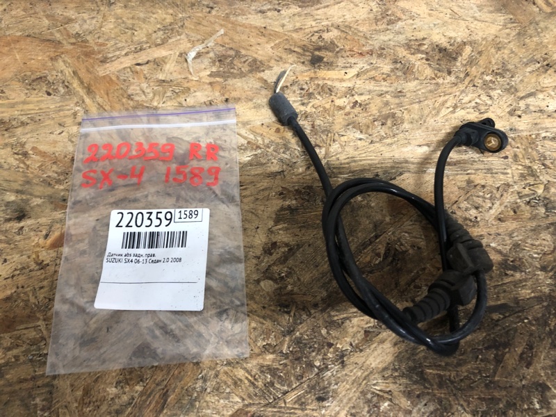 Датчик ABS задний правый SX4 06-13 2008 Седан J20A