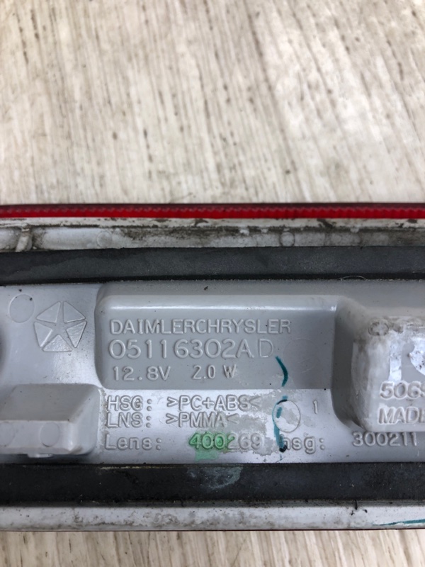 Стоп-сигнал JOURNEY 08-20 2015 JC 3.6 ERB