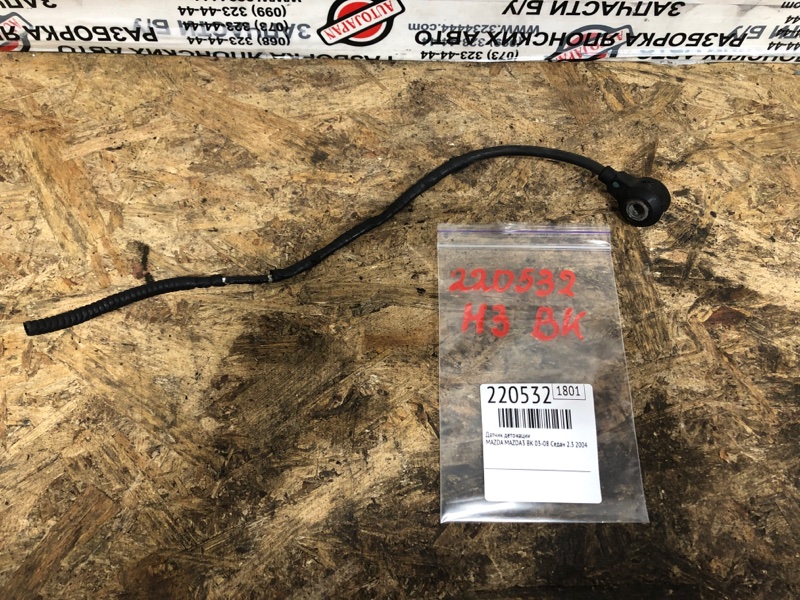 Датчик детонации MAZDA 3 BK 03-08 Седан 2.3