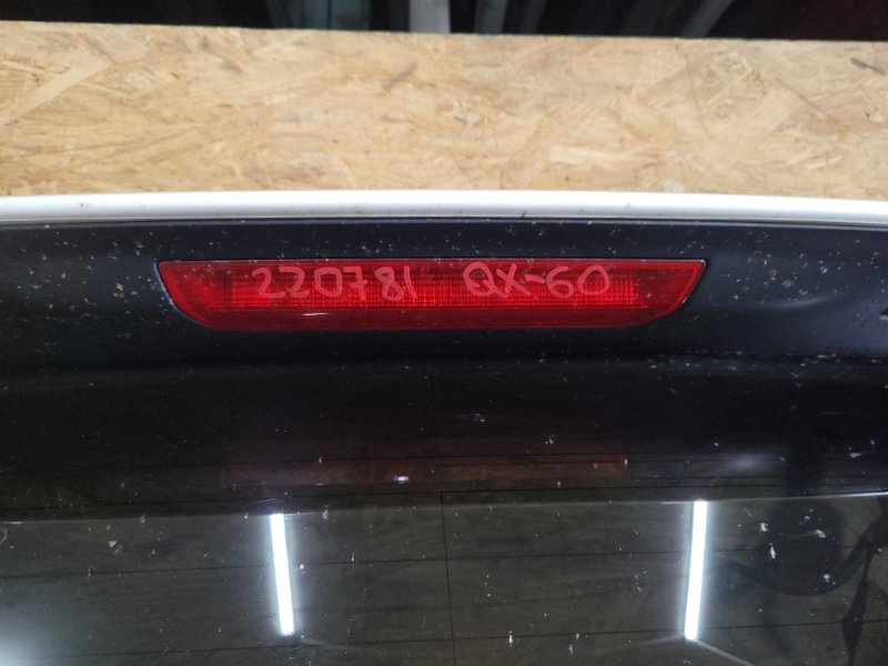 Стоп-сигнал задний INFINITI QX60/JX35 12-20 2013 Внедорожник 3.5 26590-9B90B Б/У