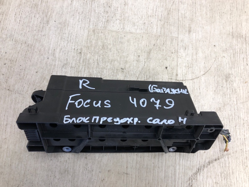Блок предохранителей салон задний FORD FOCUS 10-18 BK 2.0 XQDA