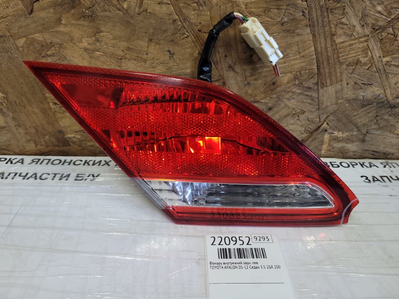 Фонарь внутренний задний левый TOYOTA AVALON 05-12 2007 Седан 3.5 2GR-FE 81590-AC020 Б/У