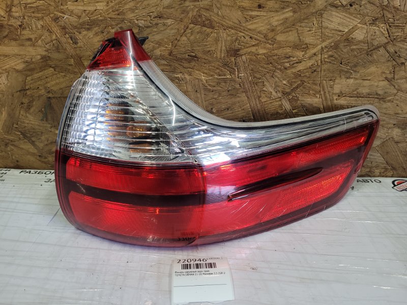 Фонарь наружный задний правый TOYOTA SIENNA 11-16 2015 Минивэн 3.5 2GR-FE 81550-08050 Б/У