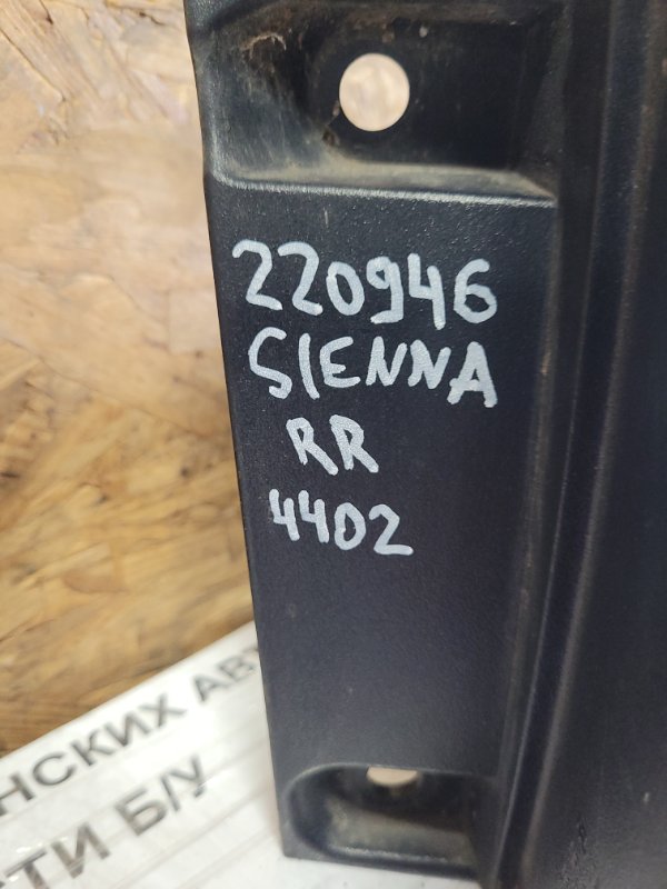 Фонарь наружный задний правый SIENNA 11-16 2015 Минивэн 3.5 2GR-FE