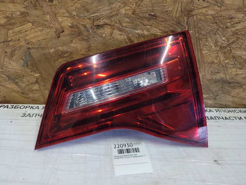 Фонарь внутренний задний правый ACURA MDX (YD2) 06-13 2010 Внедорожник 3.7 J37A1 34150-STX-A11 Б/У
