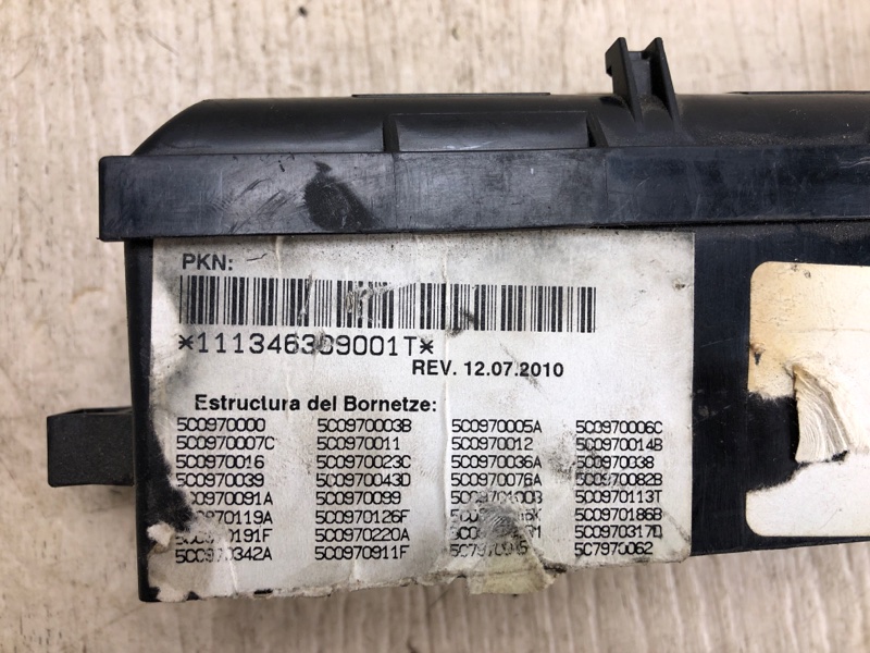 Блок предохранителей моторный отсек JETTA USA 10-17 2011 162 CBTA 2.5L