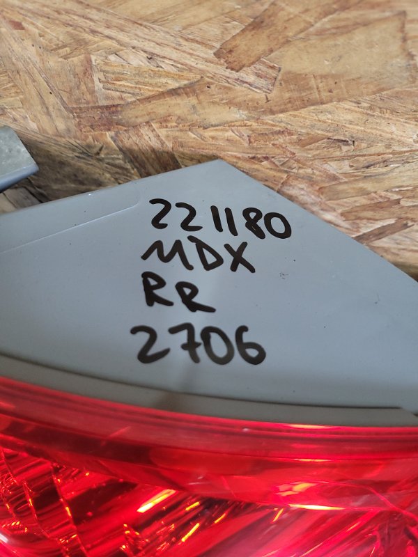 Фонарь наружный задний правый MDX (YD2) 06-13 2008 Внедорожник 3.7 J37A1 Фонарь наружный задний правый MDX (YD2) 06-13 2008 Внедорожник 3.7 J37A1