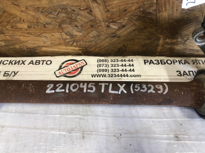 Вал промежуточный привода TLX 14-17 2015 Седан 2.4 Вал промежуточный привода TLX 14-17 2015 Седан 2.4