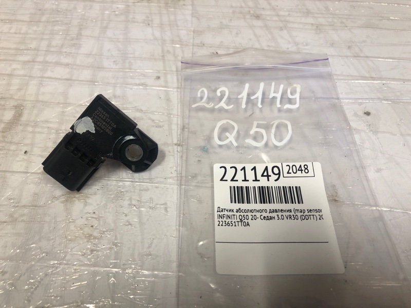 Датчик абсолютного давления (MAP sensor) Q50 20- 2021 Седан 3.0 VR30DDTT