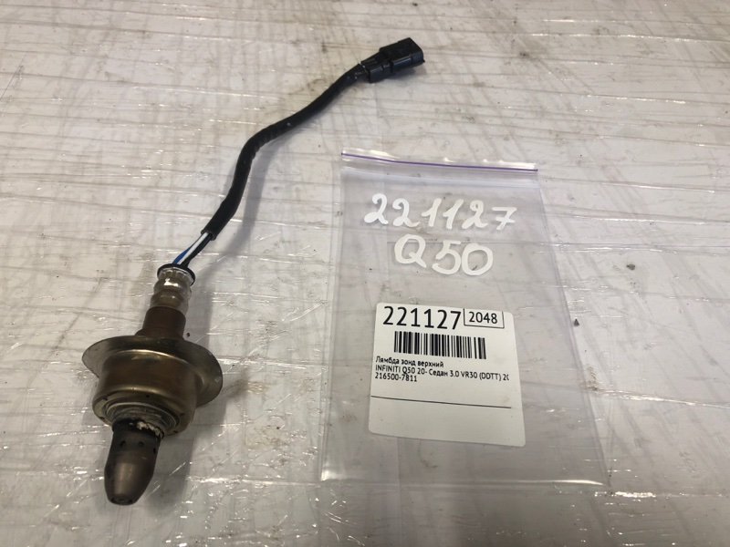 Лямбда зонд Q50 20- 2021 Седан 3.0 VR30DDTT