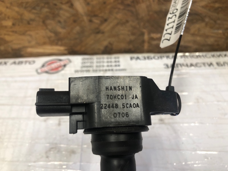 Катушка зажигания Q50 20- 2021 Седан 3.0 VR30DDTT