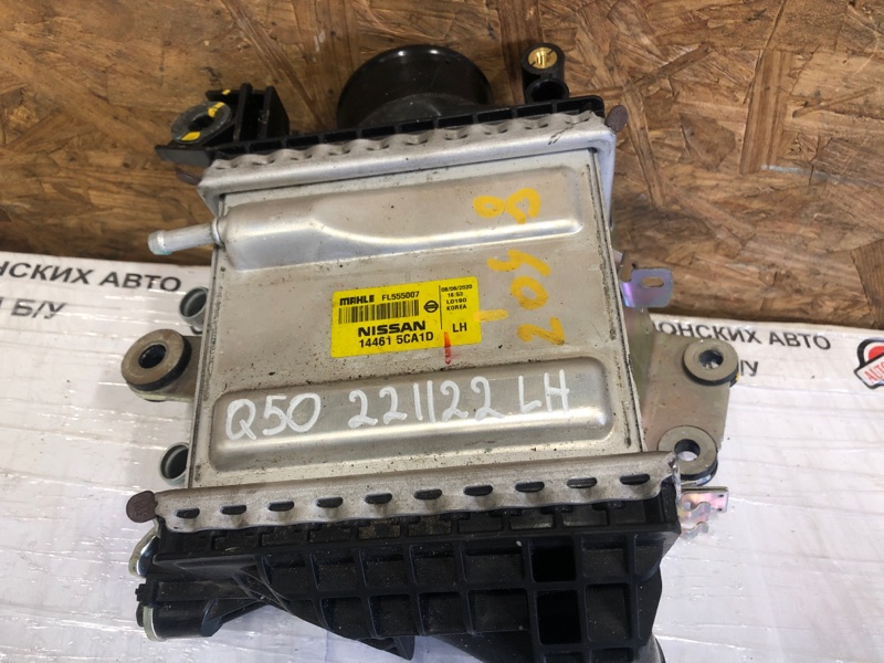 Радиатор интеркулера левый Q50 20- 2021 Седан 3.0 VR30DDTT