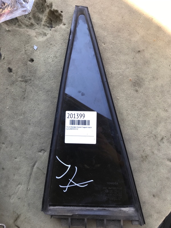 Стекло двери глухое заднее левое TOYOTA RAV4 05-12 68124-42110 Б/У