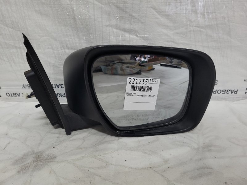 Зеркало правое MAZDA CX-9 06-16 Внедорожник 3.5