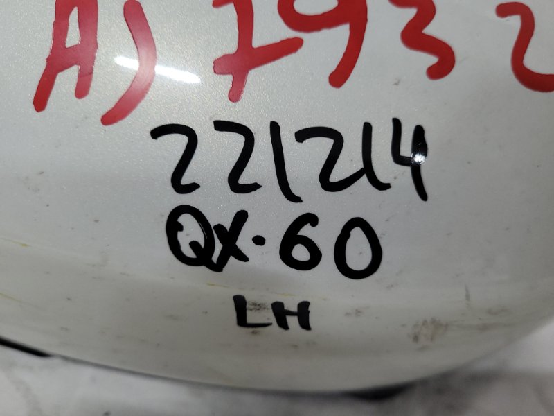 Зеркало левое QX60/JX35 12-20 2013 Внедорожник 3.5 Зеркало левое QX60/JX35 12-20 2013 Внедорожник 3.5