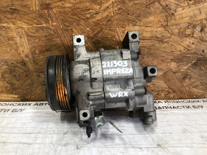 Компрессор кондиционера IMPREZA WRX 10-14 GH 2014 Хетчбек 2.5 EJ255