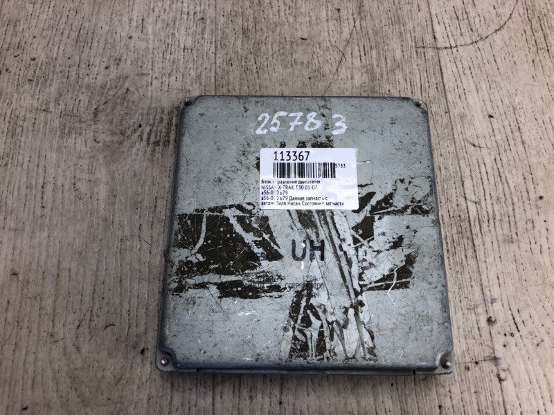 Блок управления двигателем NISSAN X-TRAIL T30 01-07 A56-010 U79 Б/У