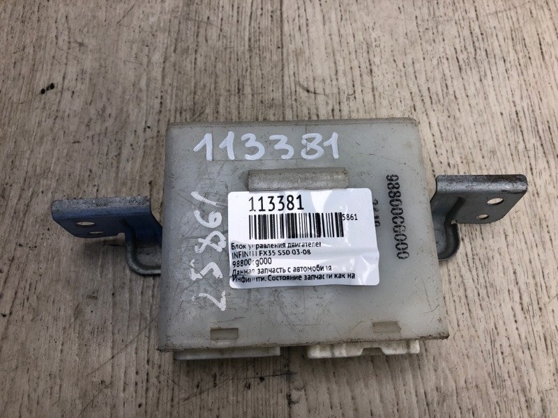 Блок электронный левый INFINITI FX S50 03-08 98800-CG000 Б/У