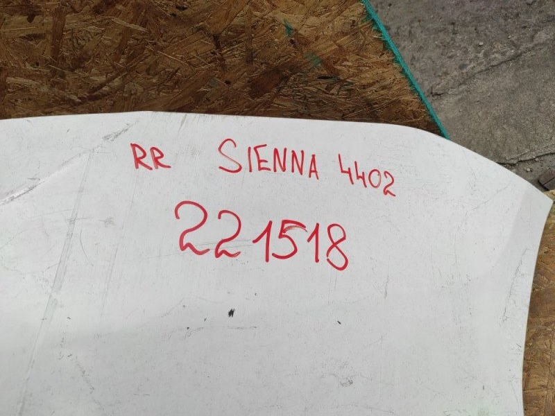 Бампер задний SIENNA 11-16 2015 Минивэн 3.5 2GR-FE