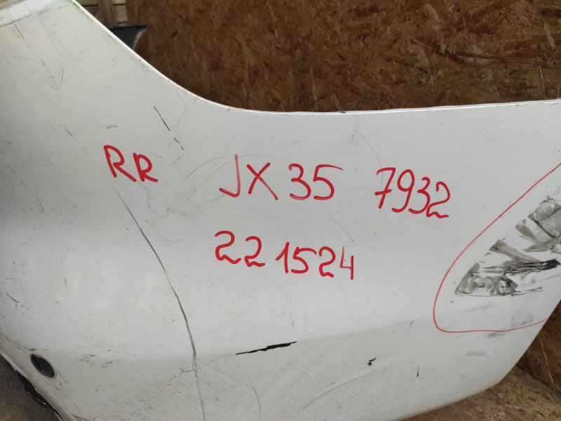 Бампер задний QX60/JX35 12-20 2013 Внедорожник 3.5