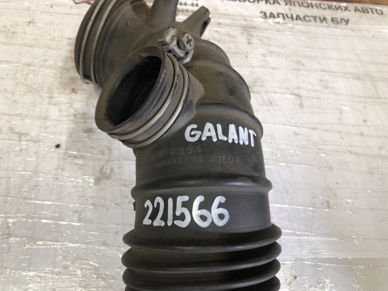 Патрубок воздушного фильтра GALANT 03-12 2012 Седан 2.4 4G69