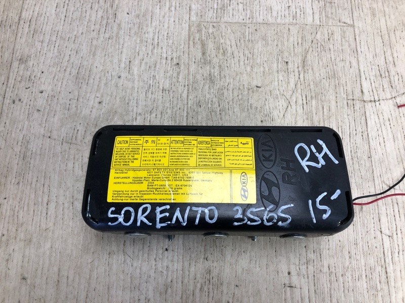 Подушка безопасности в сиденье правая SORENTO UM 14- 2015 UM 2.4 G4KJ Подушка безопасности в сиденье правая SORENTO UM 14- 2015 UM 2.4 G4KJ
