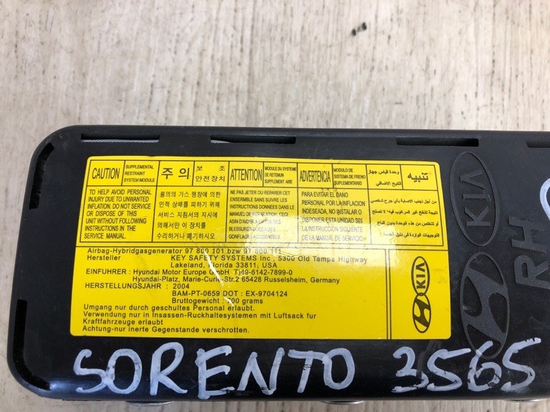 Подушка безопасности в сиденье правая SORENTO UM 14- 2015 UM 2.4 G4KJ Подушка безопасности в сиденье правая SORENTO UM 14- 2015 UM 2.4 G4KJ