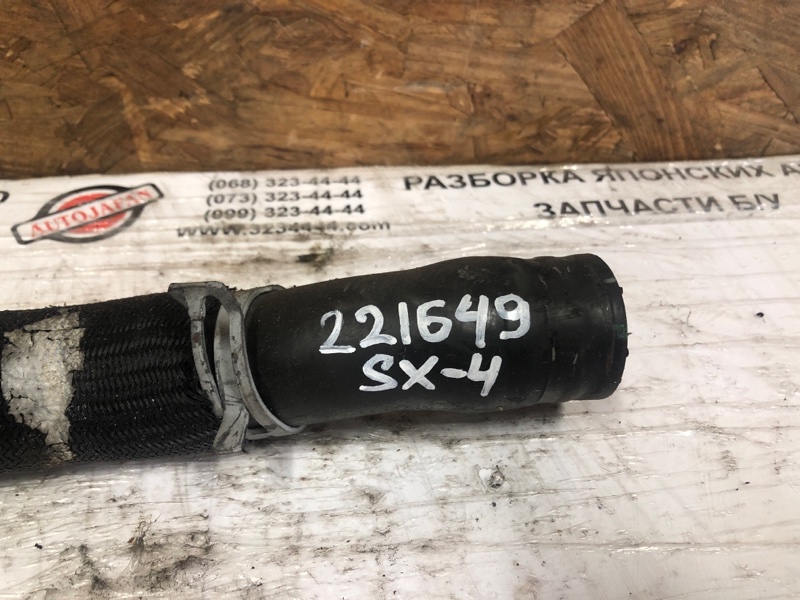 Патрубок радиатора печки SX4 06-13 2008 Седан J20A