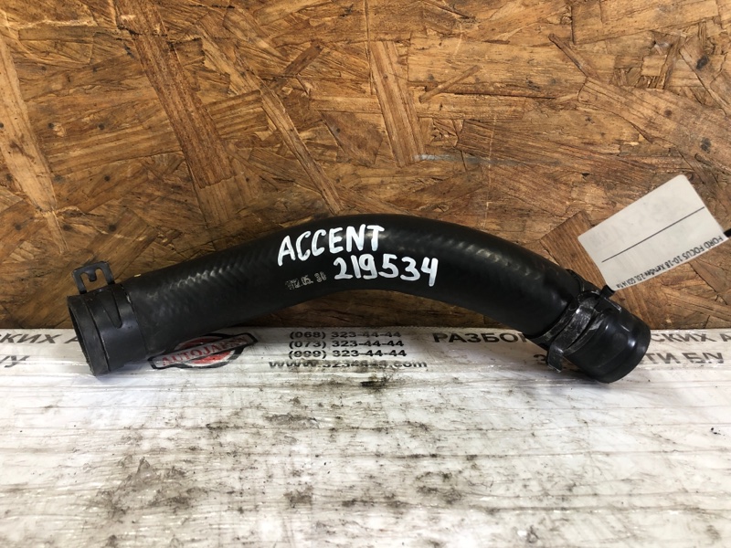 Запчасть патрубок системы охлаждения HYUNDAI ACCENT RB 10- 2011 1.6L 4 25411-1R200 Б/У Патрубок системы охлаждения HYUNDAI ACCENT RB 10- 2011 1.6L 4 25411-1R200 Б/У