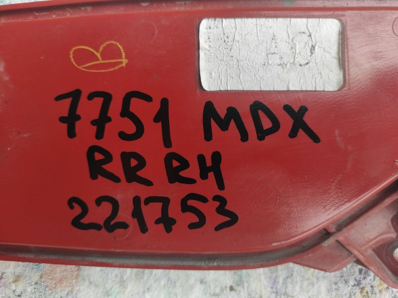 Катафот R правый задний правый MDX (YD3) 13-21 2015 Внедорожник 3.5 Катафот R правый задний правый MDX (YD3) 13-21 2015 Внедорожник 3.5