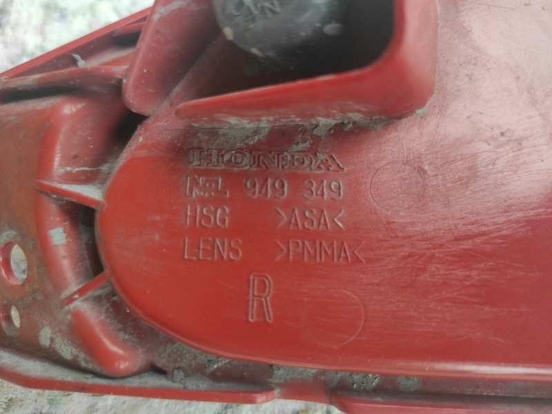 Катафот R правый задний правый MDX (YD3) 13-21 2015 Внедорожник 3.5 Катафот R правый задний правый MDX (YD3) 13-21 2015 Внедорожник 3.5