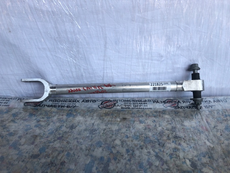 Запчасть рычаг задней подвески поперечный нижний правый INFINITI Q50 20- 2021 Седан 3.0 VR30DDTT 55120-1MA0D Б/У Рычаг задней подвески поперечный нижний правый INFINITI Q50 20- 2021 Седан 3.0 VR30DDTT 55120-1MA0D Б/У